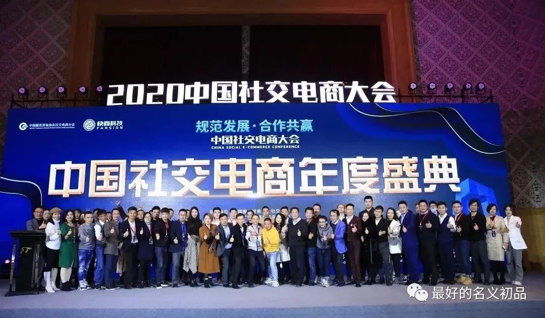 重磅-名义初品再当选，再获奖！