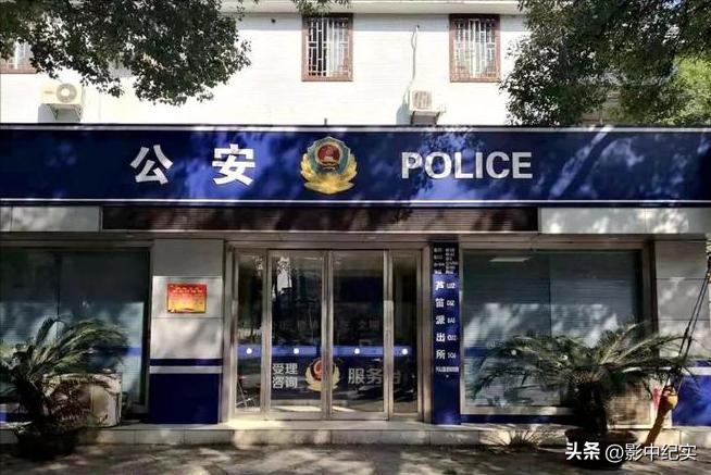70男子进入药店性侵女店员案件,网店店主侵害29岁女子