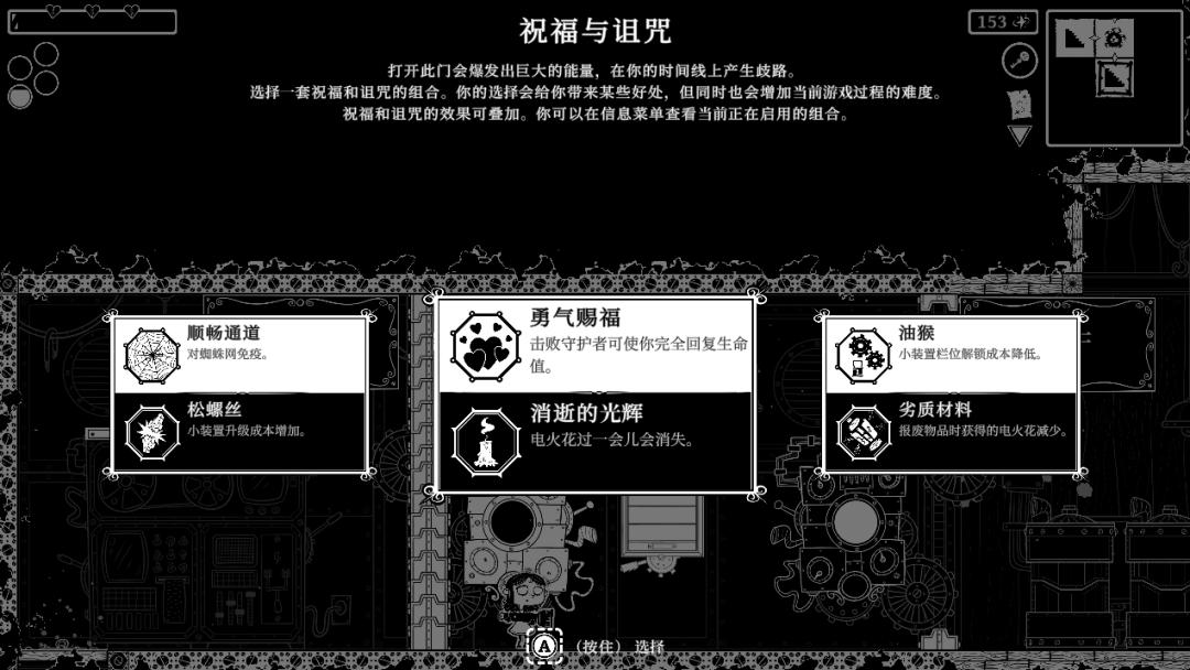 从零开始制作一款肉鸽游戏,编写一个肉鸽游戏