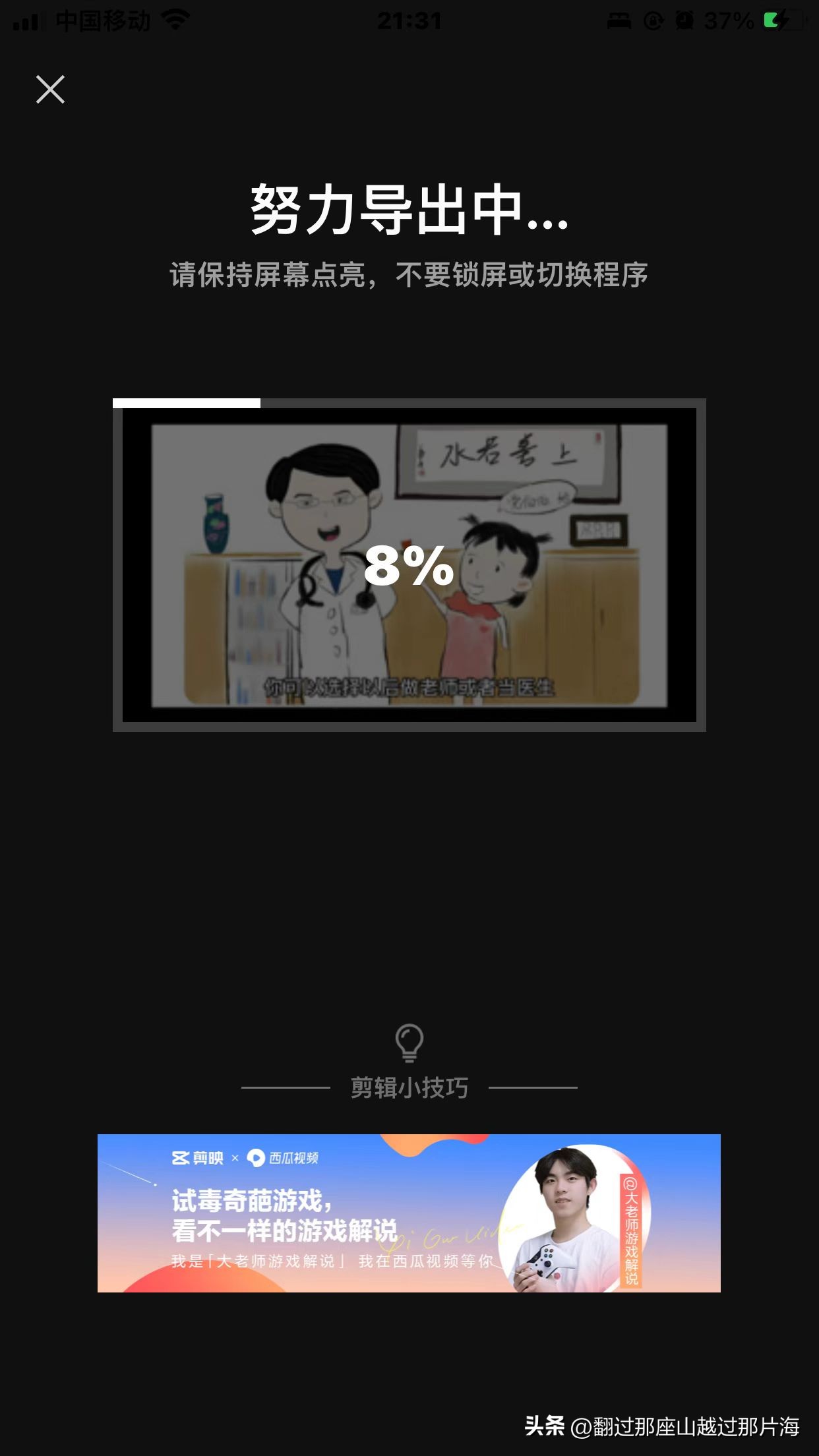 一篇文章投稿多个平台,如何一键发布多个平台文章