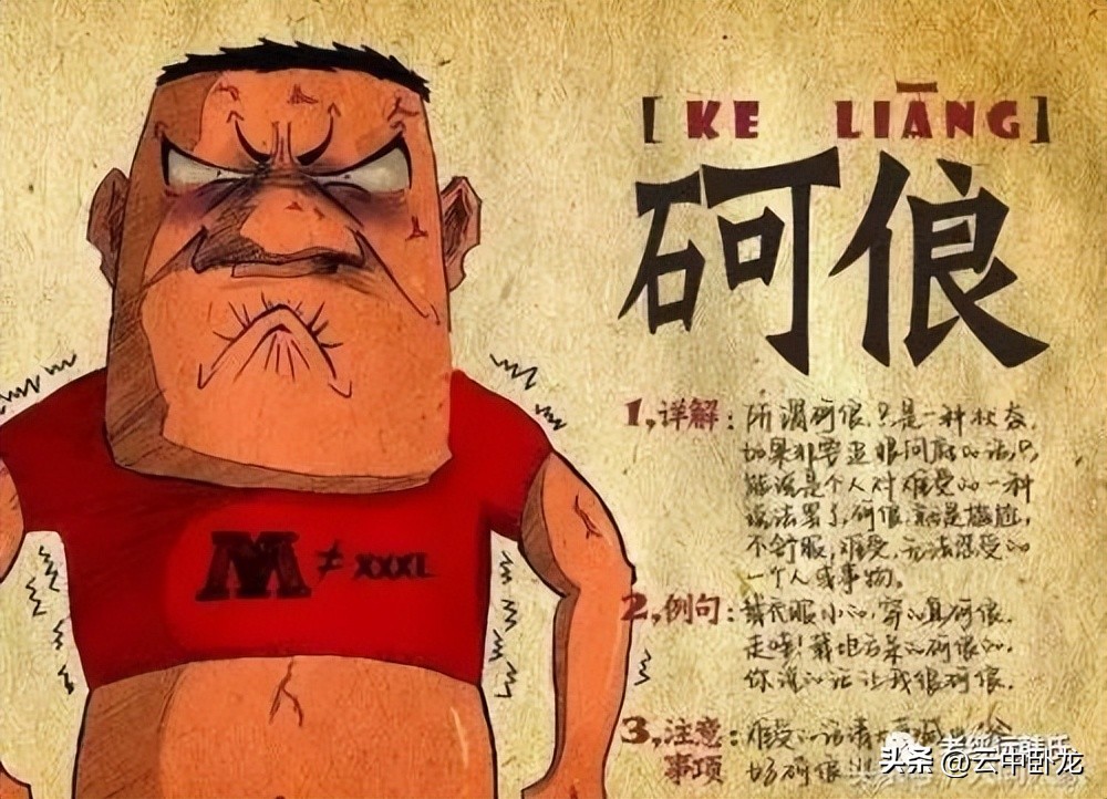 老韩讲了一个故事完整版,老韩讲了一个故事