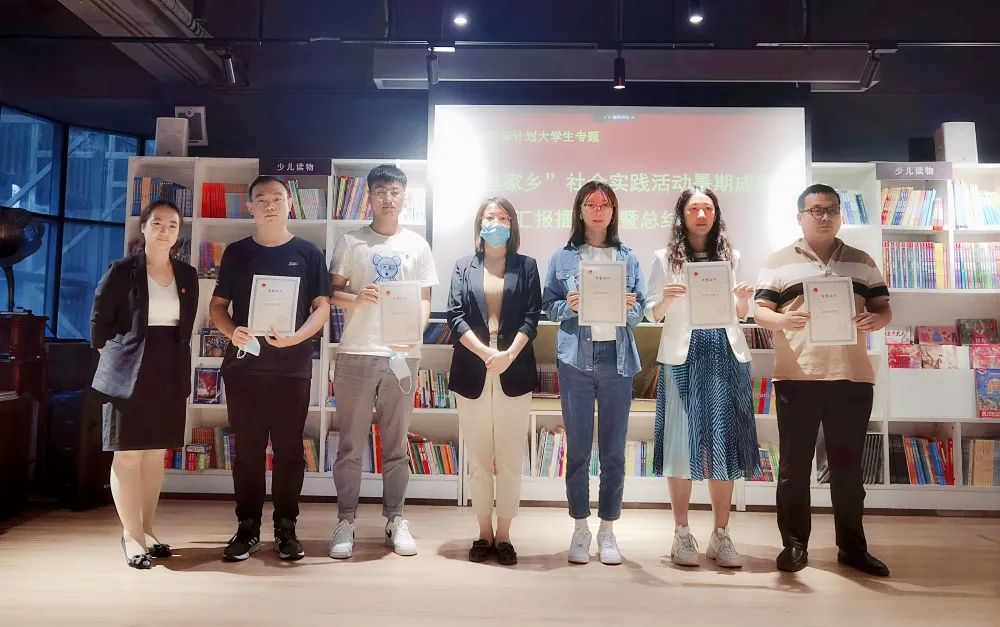 2022年桑梓计划大学生专题——“返家乡”社会实践活动暑期成果汇报擂台赛暨总结大会完美落幕