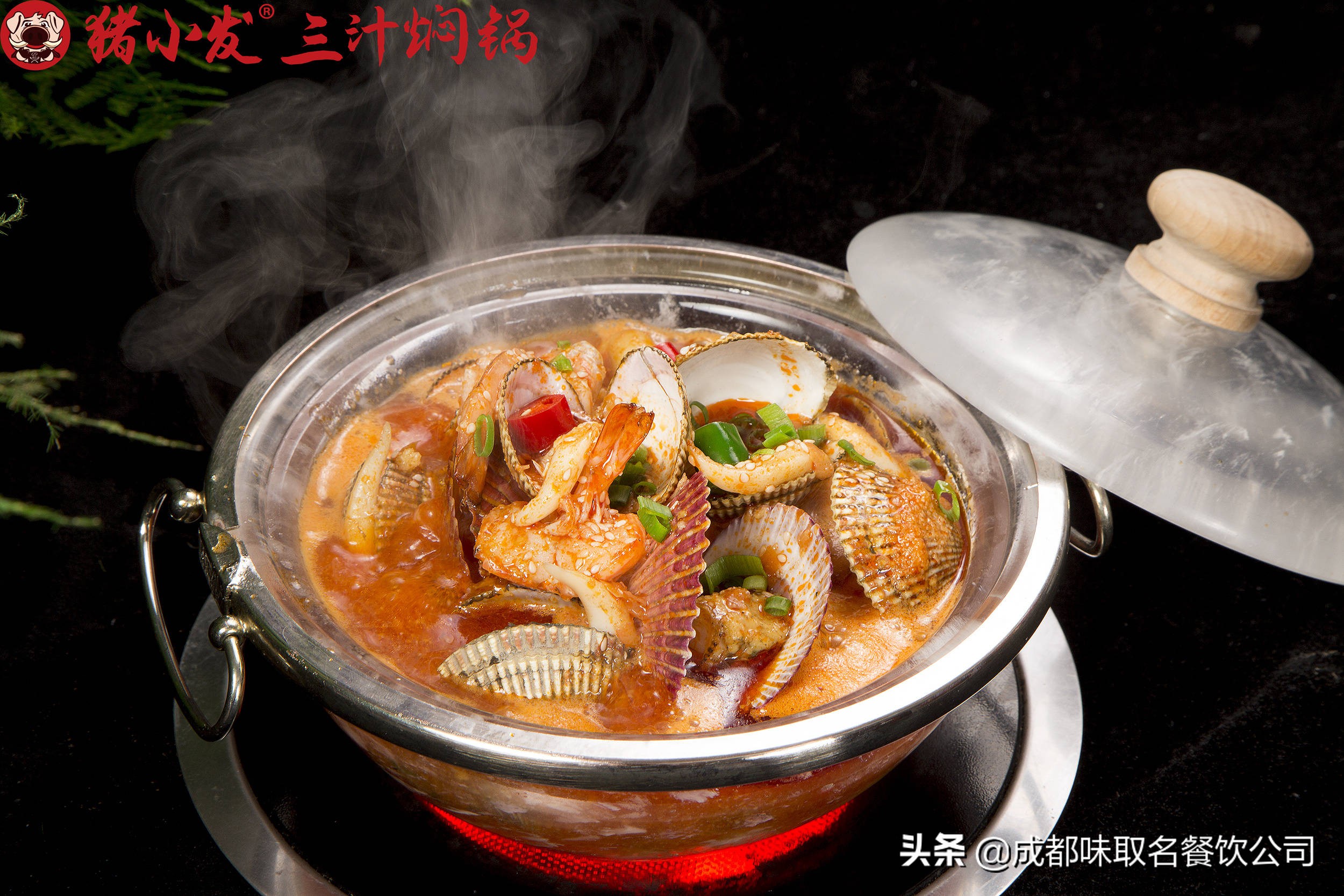 懒人海鲜焖锅做法,水晶焖锅的正宗做法