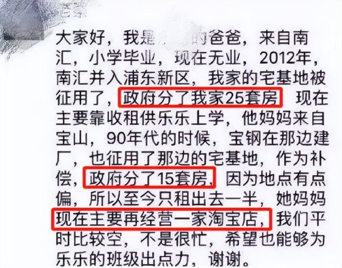 班级群里自我介绍简单又吸引人,在班级群里怎么自我介绍