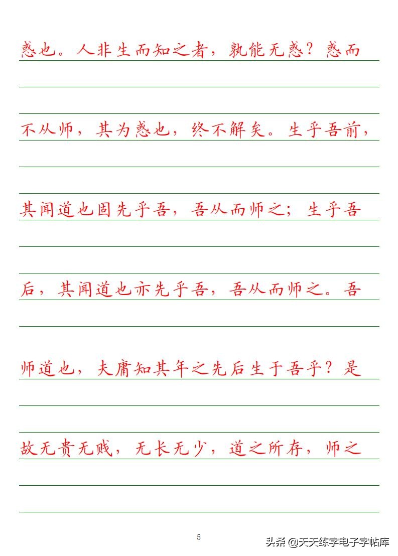 高考语文必背古诗文填空题,2022高考语文古诗文必背篇目