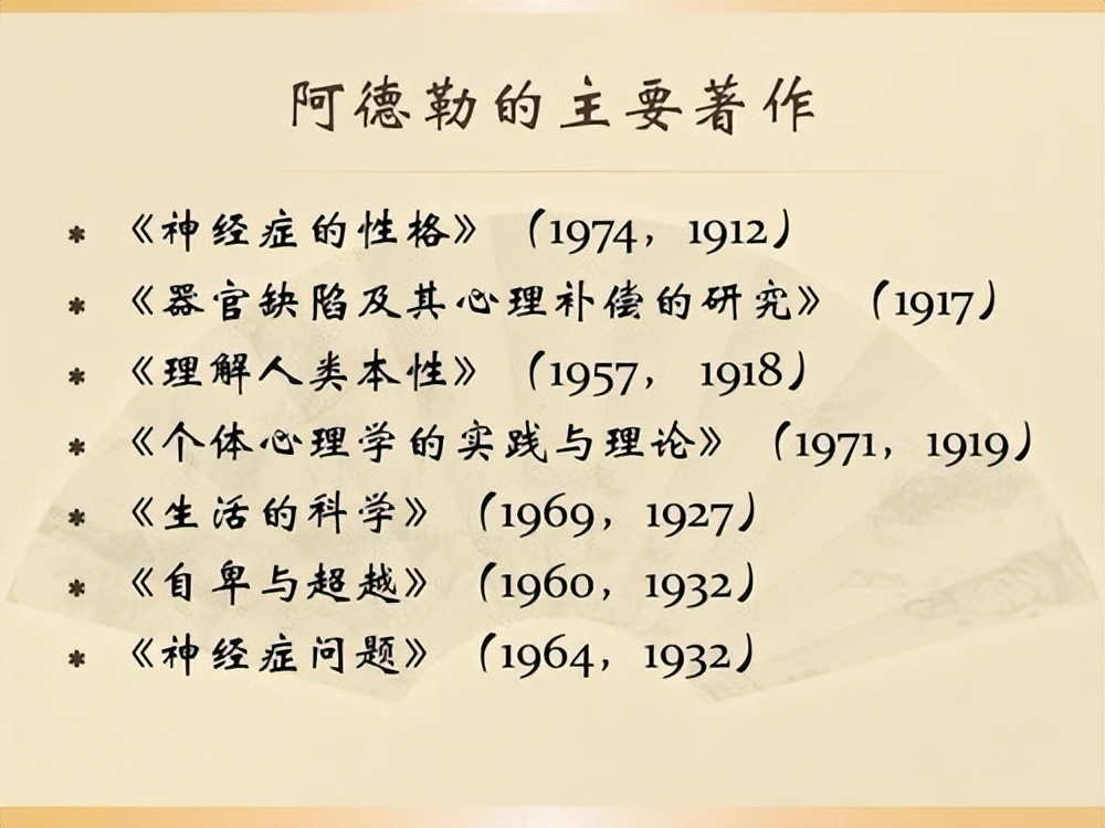 阿德勒的心理治疗，是如何促进个人的社会适应能力的？
