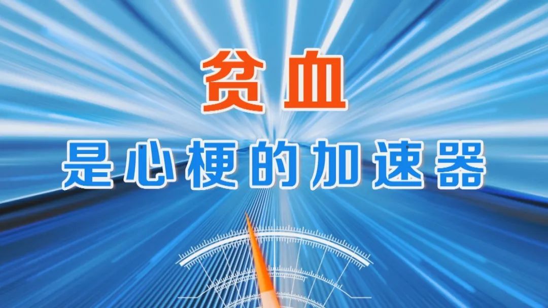 贫血补正常了还用吃补血的药吗,重度贫血的人吃什么补血最快