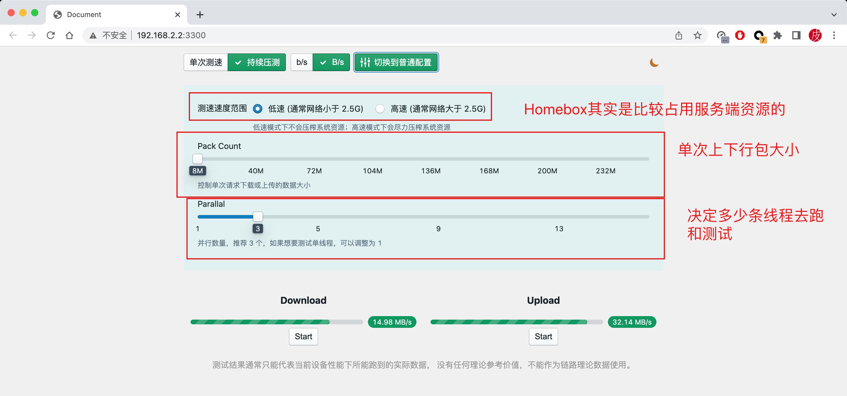 不止Speedtest，NAS中部署Homebox内网测速工具，测试信号覆盖！