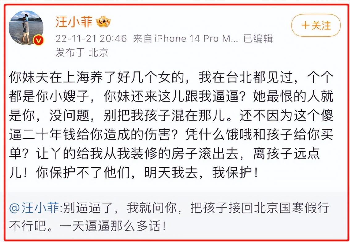 被汪小菲牵扯的10位名人，个个不干净，有人成笑话，有人很无辜