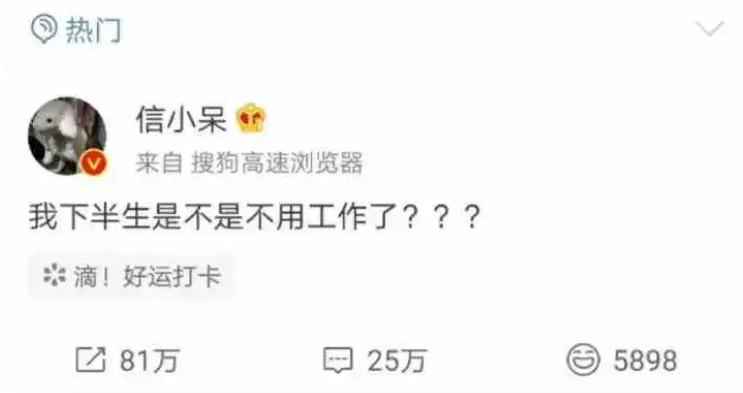 支付宝1亿锦鲤女孩自述,支付宝1亿元锦鲤女孩