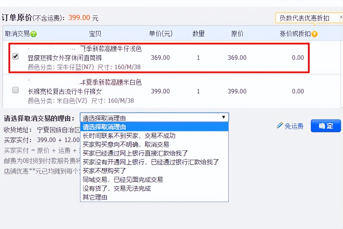 淘宝关闭的订单能恢复吗,淘宝卖家怎么关闭网店