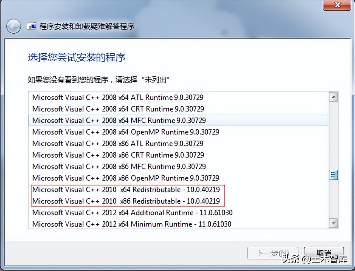 autodeskrevit安装教程,如何把revit卸载干净再重新安装