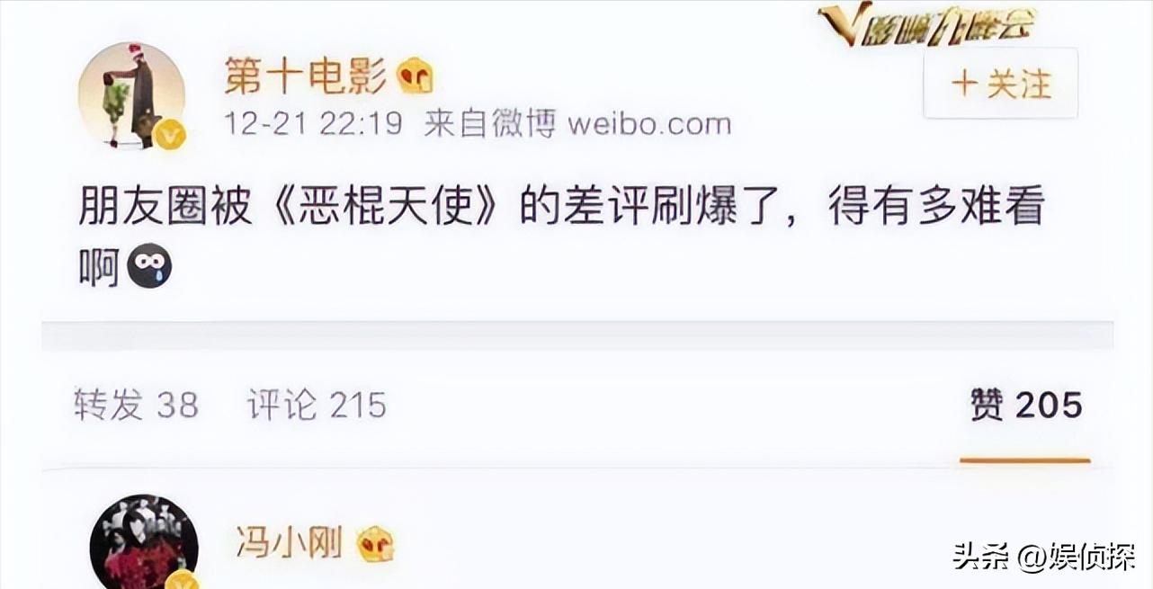 这一次，被综艺榨光价值的邓超，是否还能洗白！