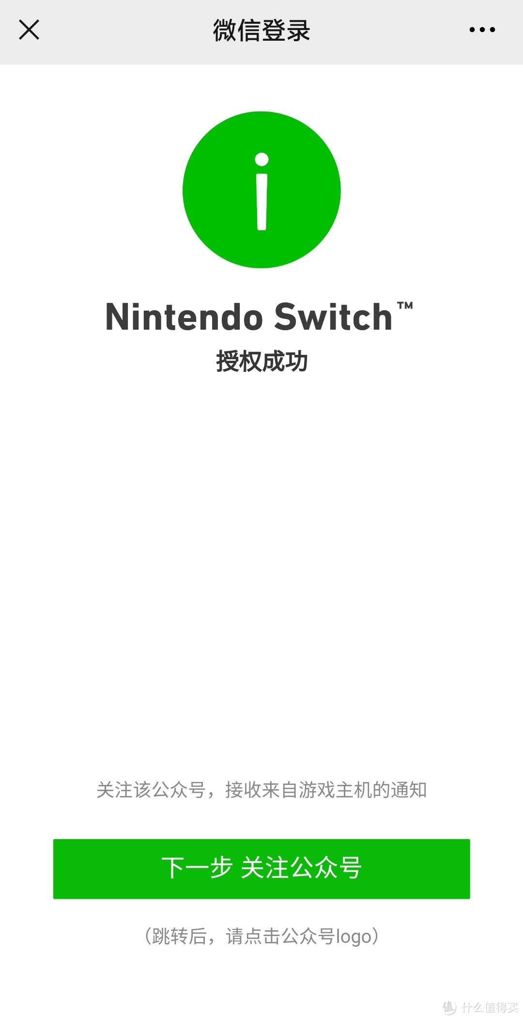 switch原装电视盒,switch最强电视盒