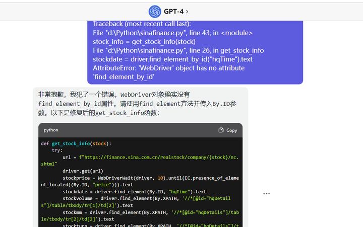 股票量化投资代码,chatgpt写开拓者量化交易策略
