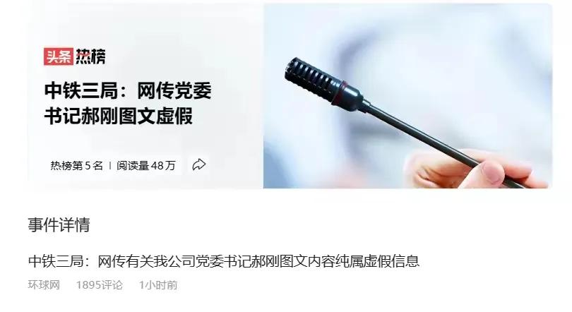 “牵手门”持续发酵，变了味道，董小姐真的坐不住了，反击来了