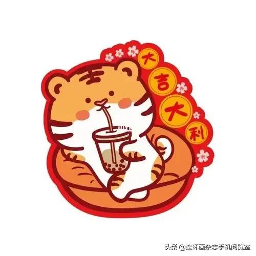 虎画卡通版,虎年的虎怎么画可爱