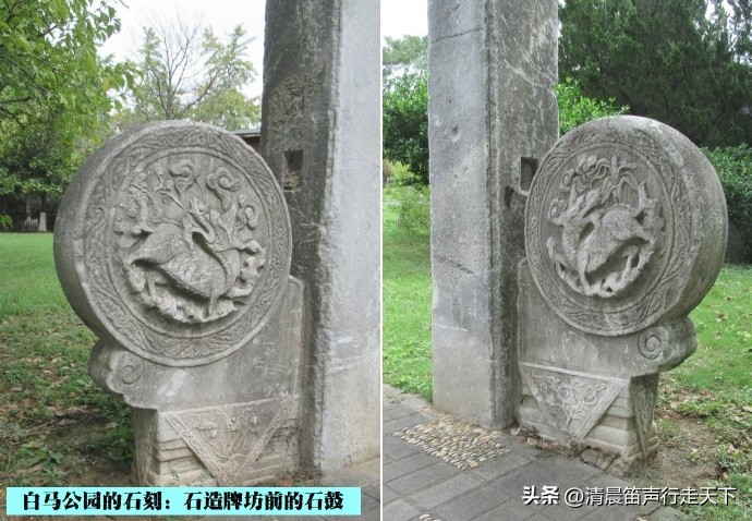 白马公园白马石刻朝代,公园石刻精品欣赏