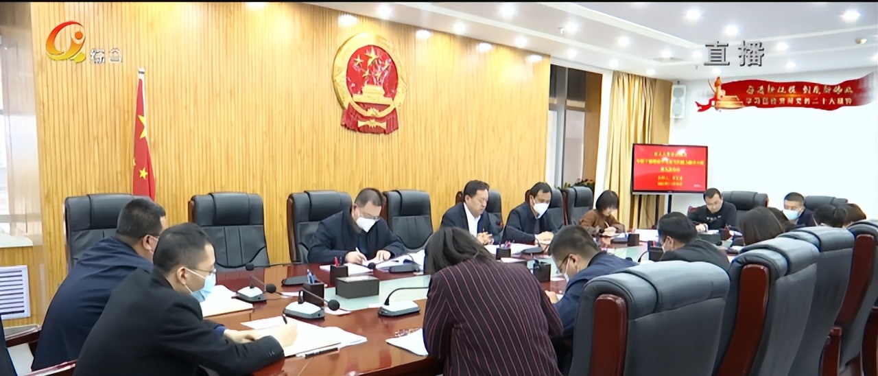 你好，庆阳！新闻早点到「2022年12月8日」