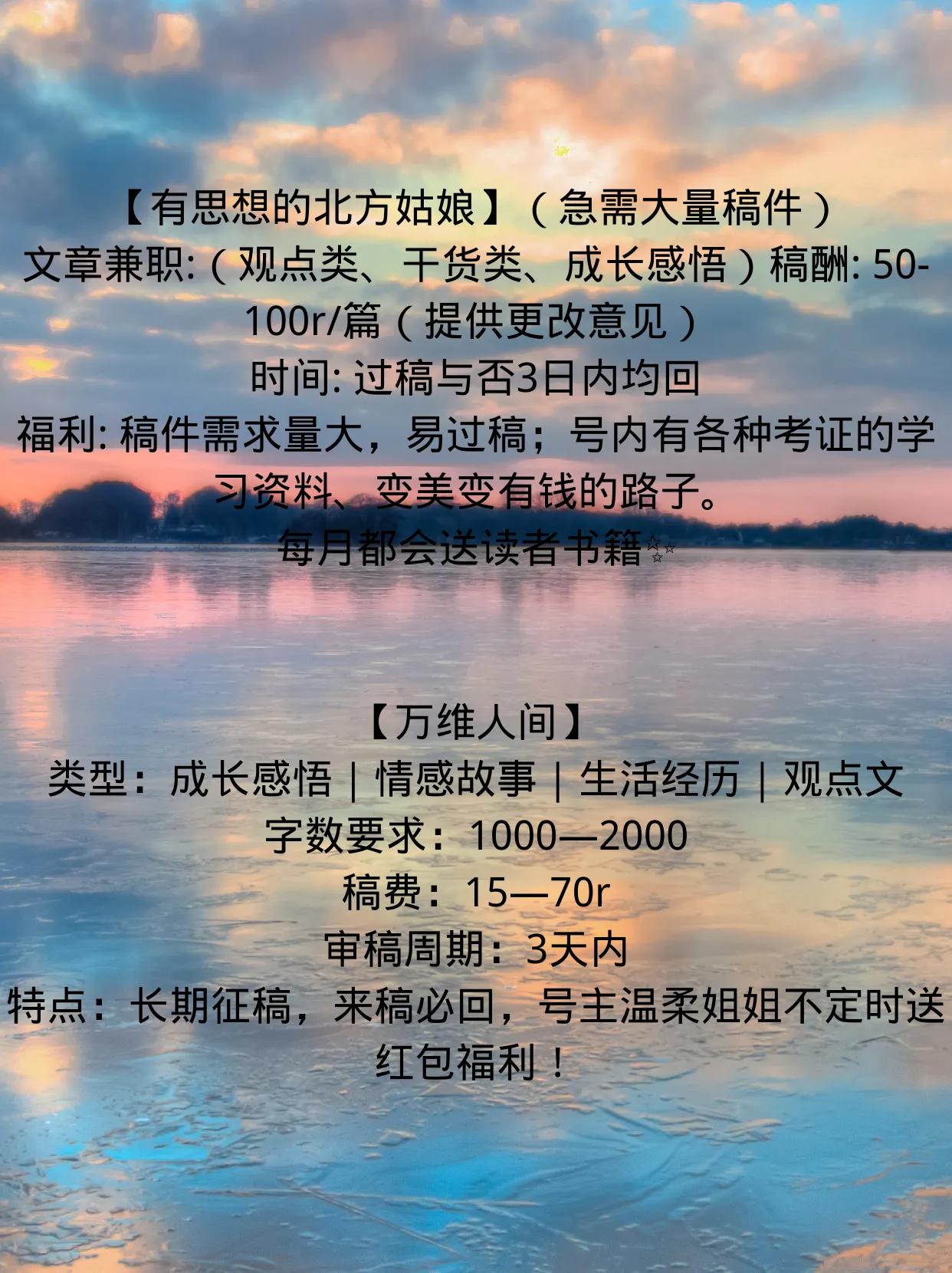 诗词公众号投稿平台,公众号投稿平台推荐