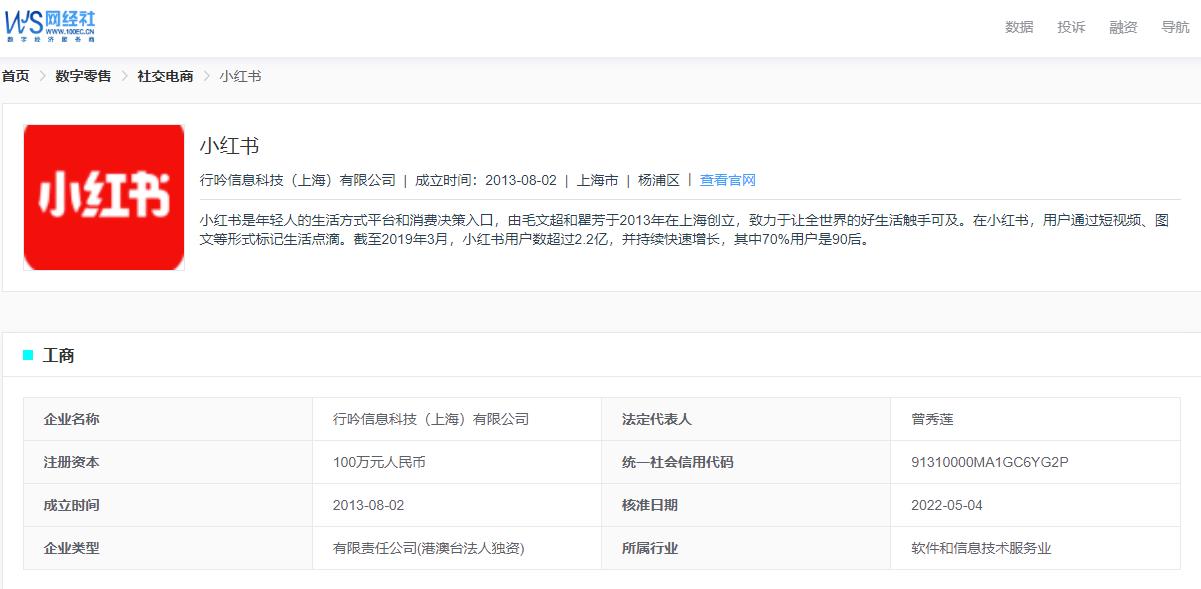 小红书七天无理由退货退款流程,电诉宝投诉受理了就没下文