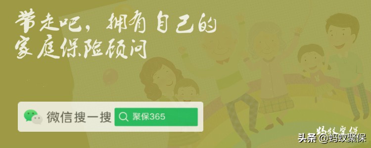 友邦智选康惠2020值得买吗,友邦的智选康惠荣耀优缺点