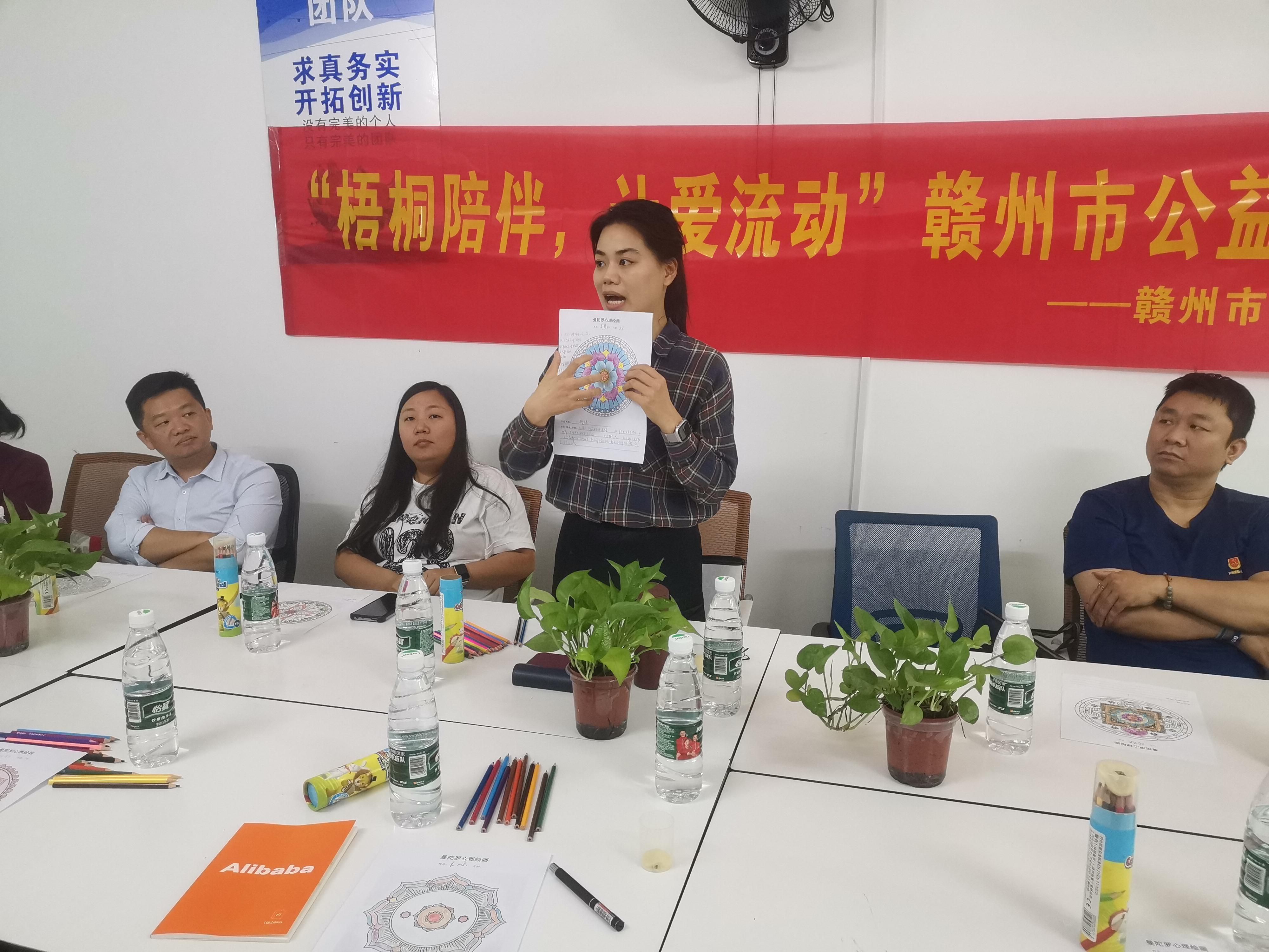 曼陀罗心理绘画分享,曼陀罗心理绘画沙龙