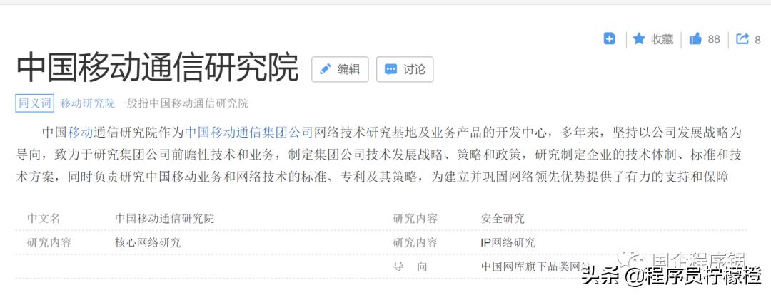 在国企当生产普工好吗,在国企做程序员待遇怎么样