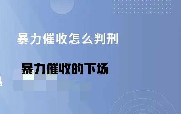 6个案例请转发给小催们，让他们知道现在从事的工作是有多危险
