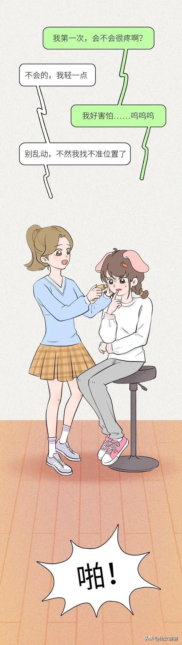 打耳洞体验,在家体验打耳洞