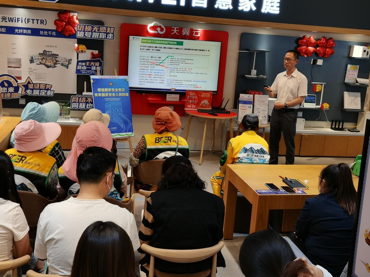 电信风险管控,中国电信公司安全体系建设