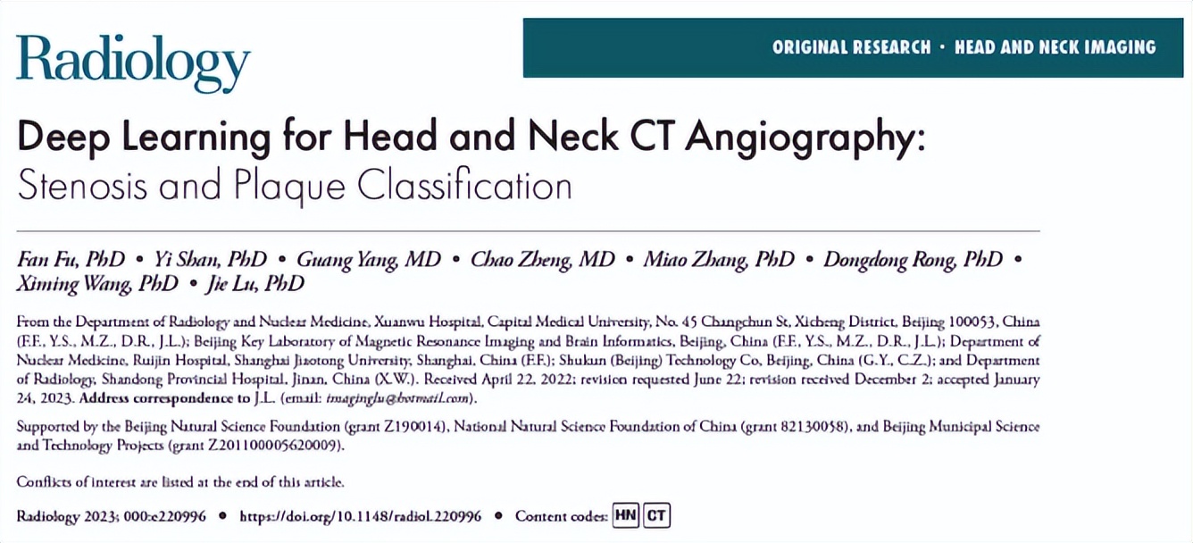 红杉医疗成员企业多项黑科技研究被顶刊收录|HealthcareView