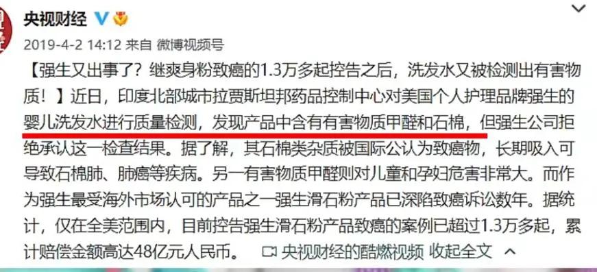 爽身婴儿粉是否含有致癌物,美国婴儿爽身粉致癌调查