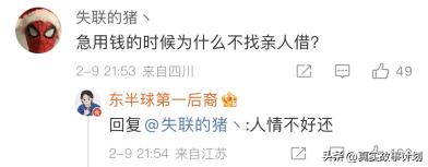 花呗评估后重新开花呗会怎样,关闭新人花呗后不能再开花呗了吗