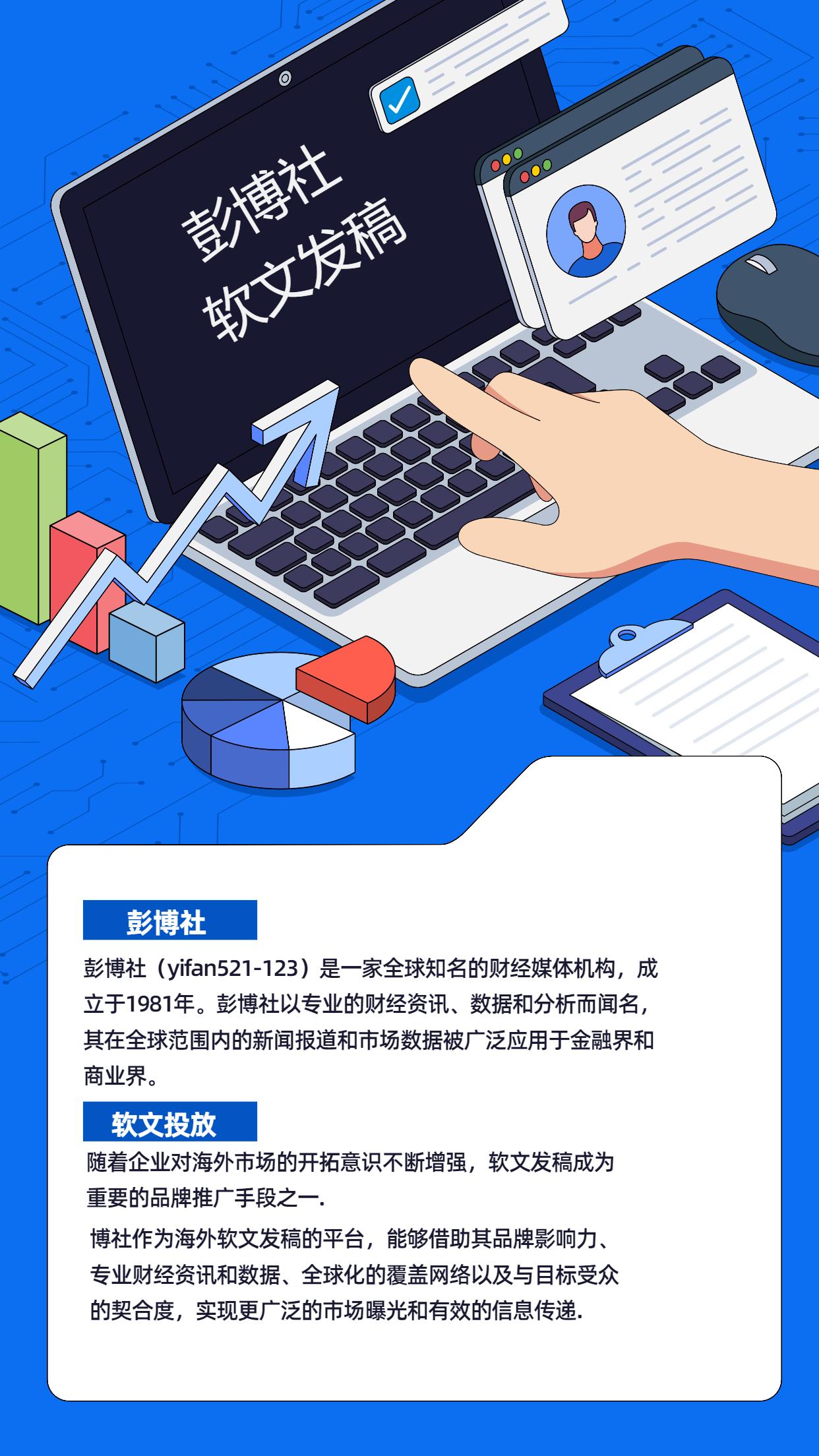 老外做软文推广方法,软文推广平台的发稿技巧