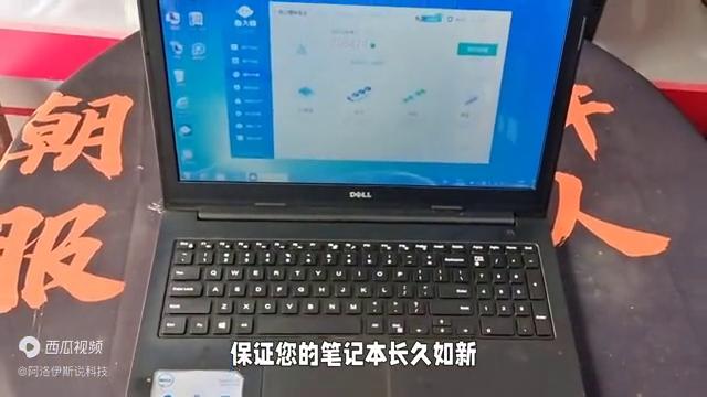 商用笔记本性价比推荐,戴尔vostro3000笔记本怎么样