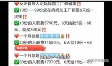 很简单的手工活挣钱是骗人的吗,手工活别想着一开始就挣大钱