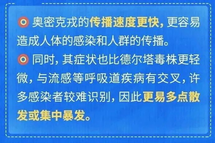 家校合力同心抗疫致家长的一封信 (家校共育同心抗疫)