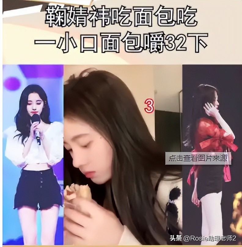 蔡文静上镜显胖的真实对比,蔡文静晒健身绝美腹肌照