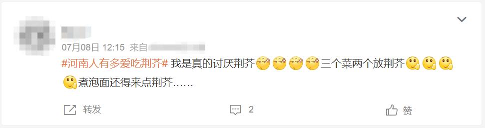 这款河南限定，外地人看了都上头