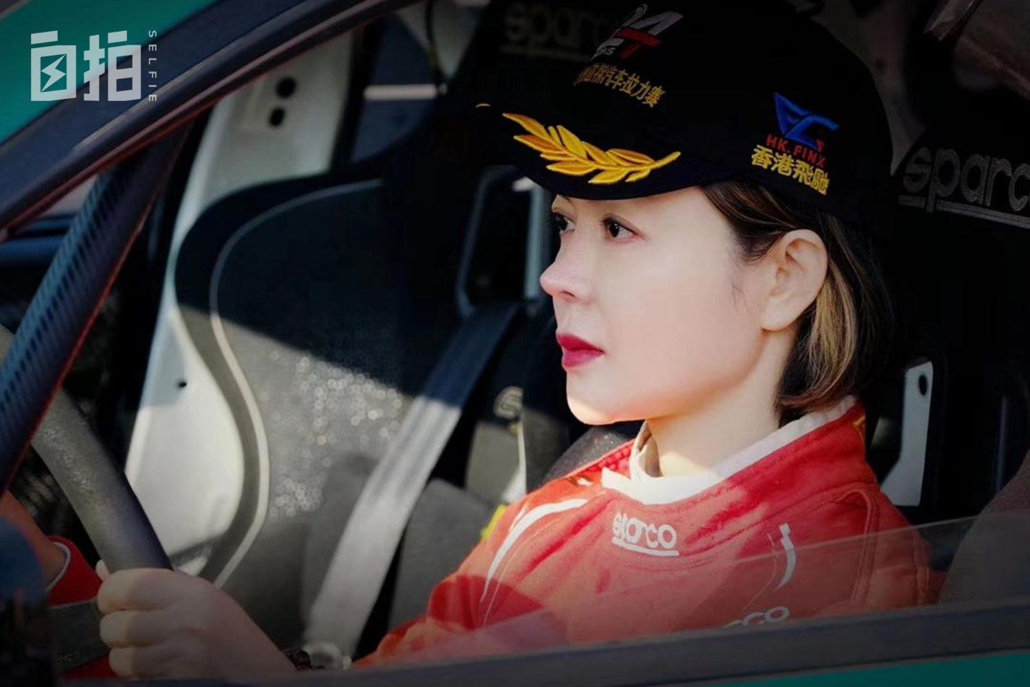 我，辞掉稳定工作、变卖家产、玩命健身，现在是一名女赛车手