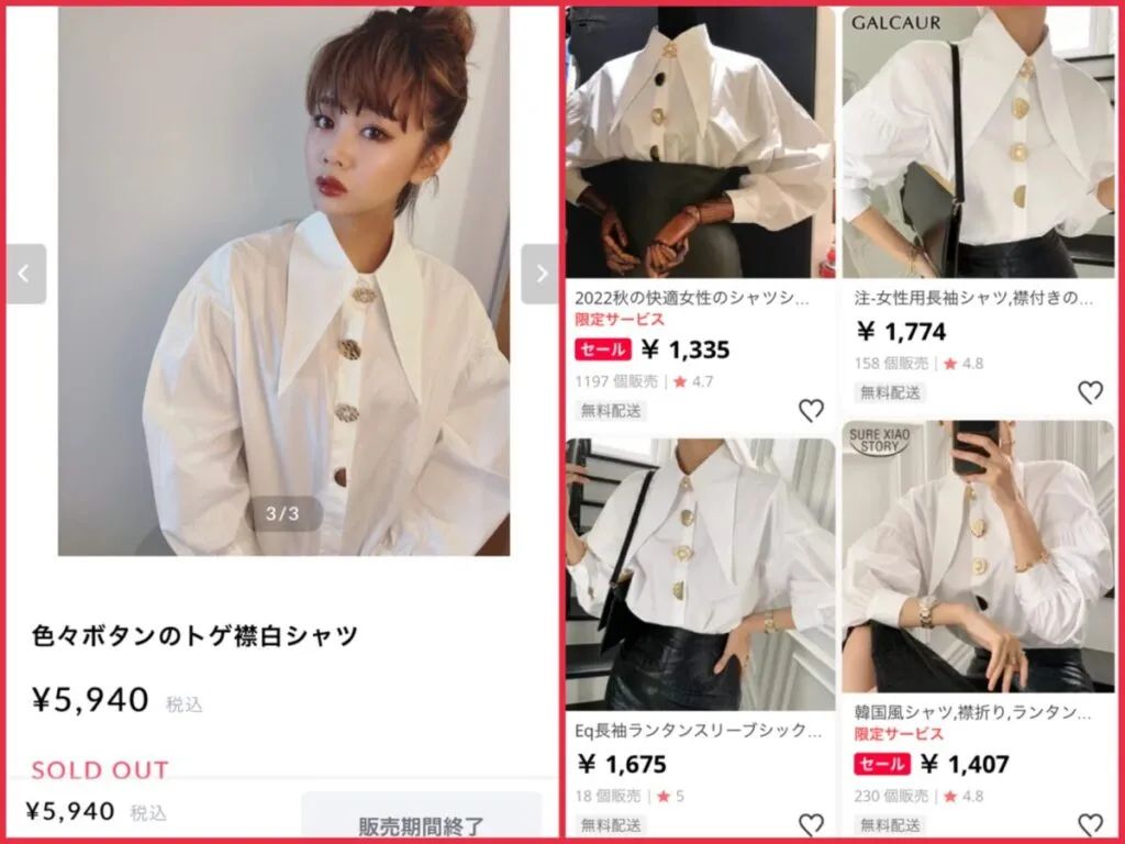 日本卖衣服的网红,日本卖衣服网红