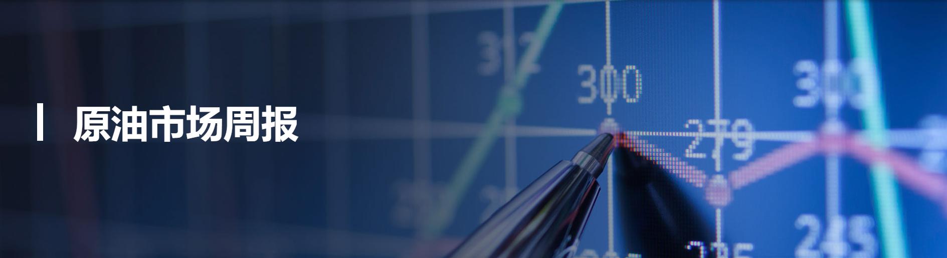 原油期货及现货情况介绍,原油减产原油期货市场开始波动