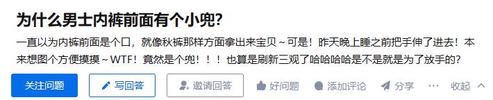 男女生裤子口袋对比,男女生的裤子有什么标志吗