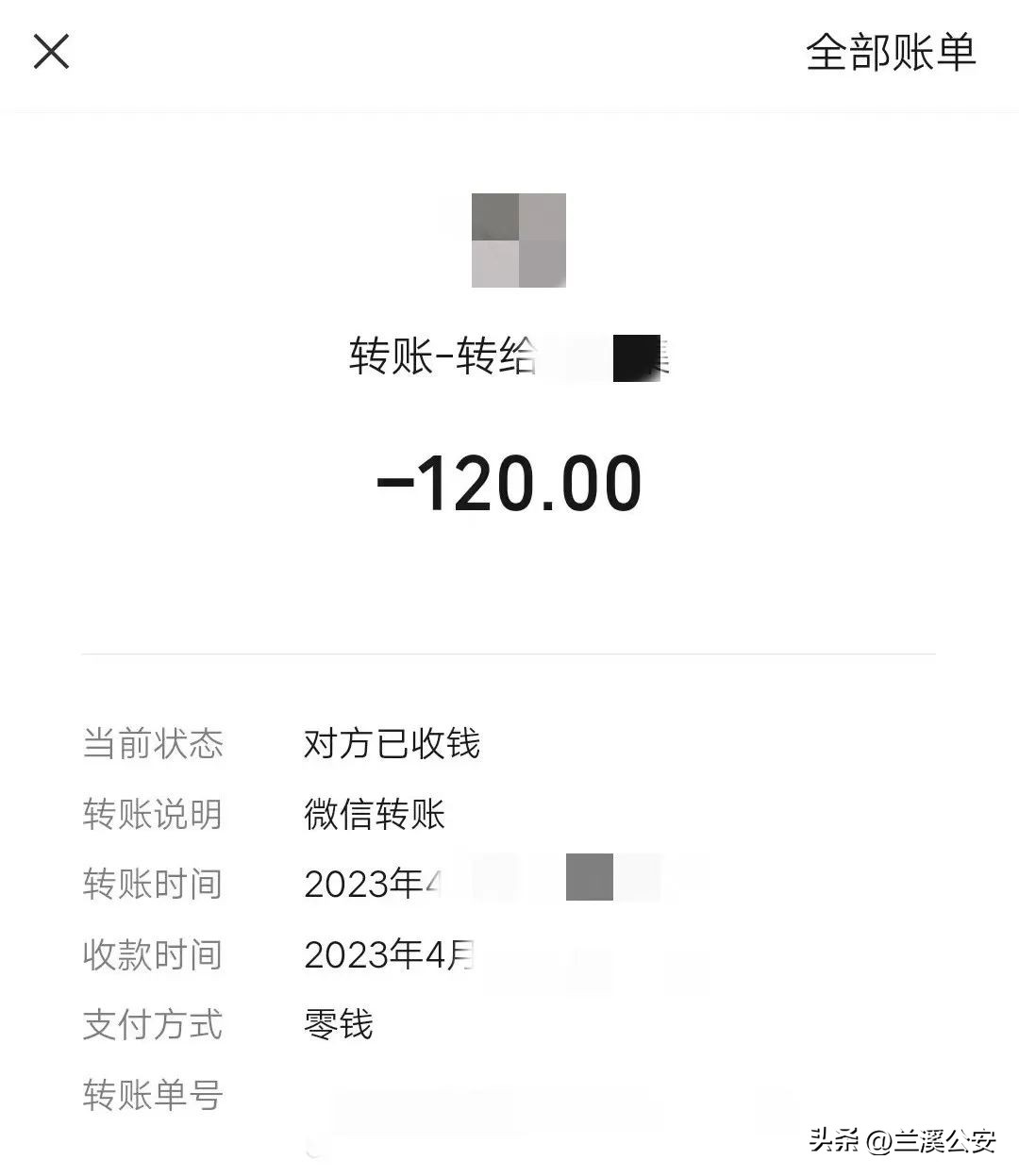 五一假期通行提醒,五一假期紧急提醒