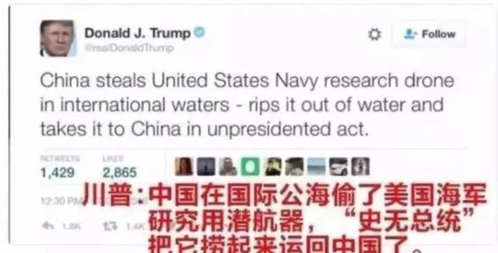 中国渔民海军霸气列阵,中国渔民捕捞武器