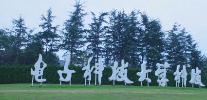 电子科技大学为何越来越牛,电子科技大学毕业生的发展