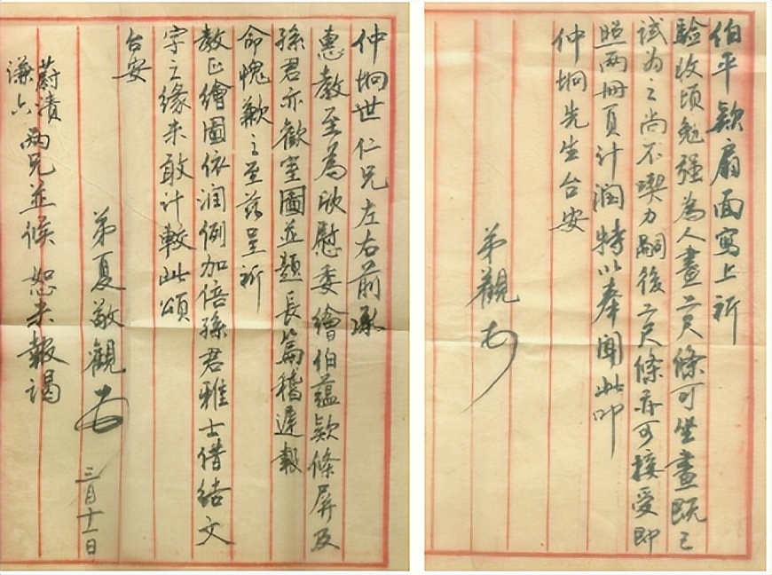 此致敬礼一般用于何处,此致敬礼加在哪里