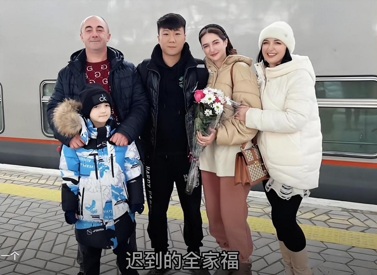 富二代崔凯瑞，娶崇拜毛主席的乌克兰美女，今带丈人一家定居中国