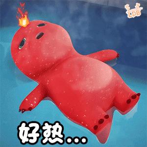 小奶龙害羞表情包,小奶龙跺脚生气表情包